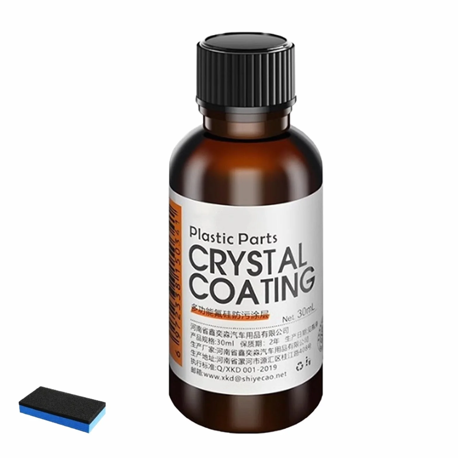 Środek do odnawiania powłok plastikowych w samochodach, 30 ml czarny środek do odnawiania plastiku w pojazdach, ulepszona powłoka krystaliczna do części samochodowych, środek do powlekania(1pcs)