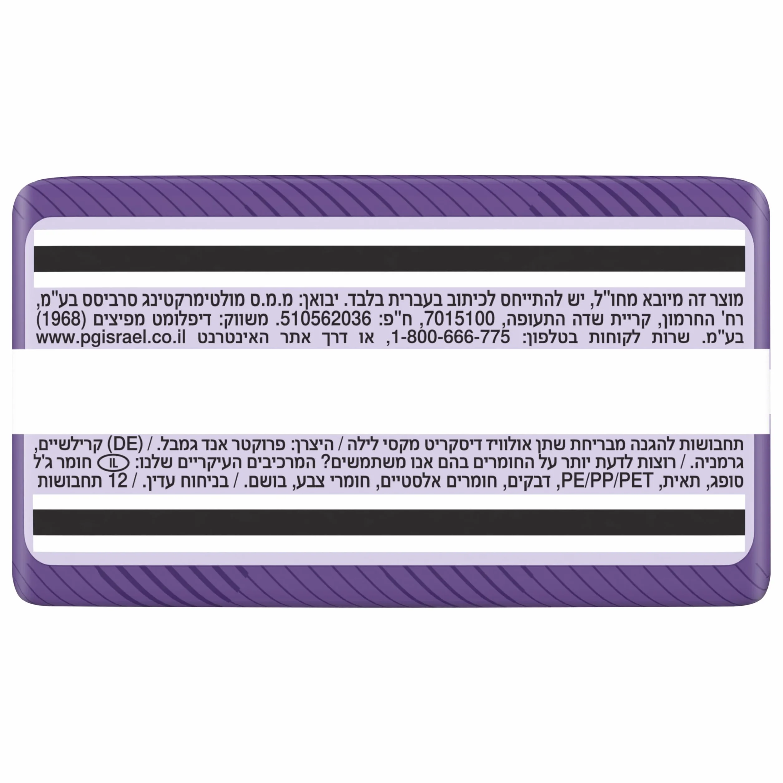 Always Discreet Incontinence Pads Women Ultimate Night Absorbency 8 48 sztuk