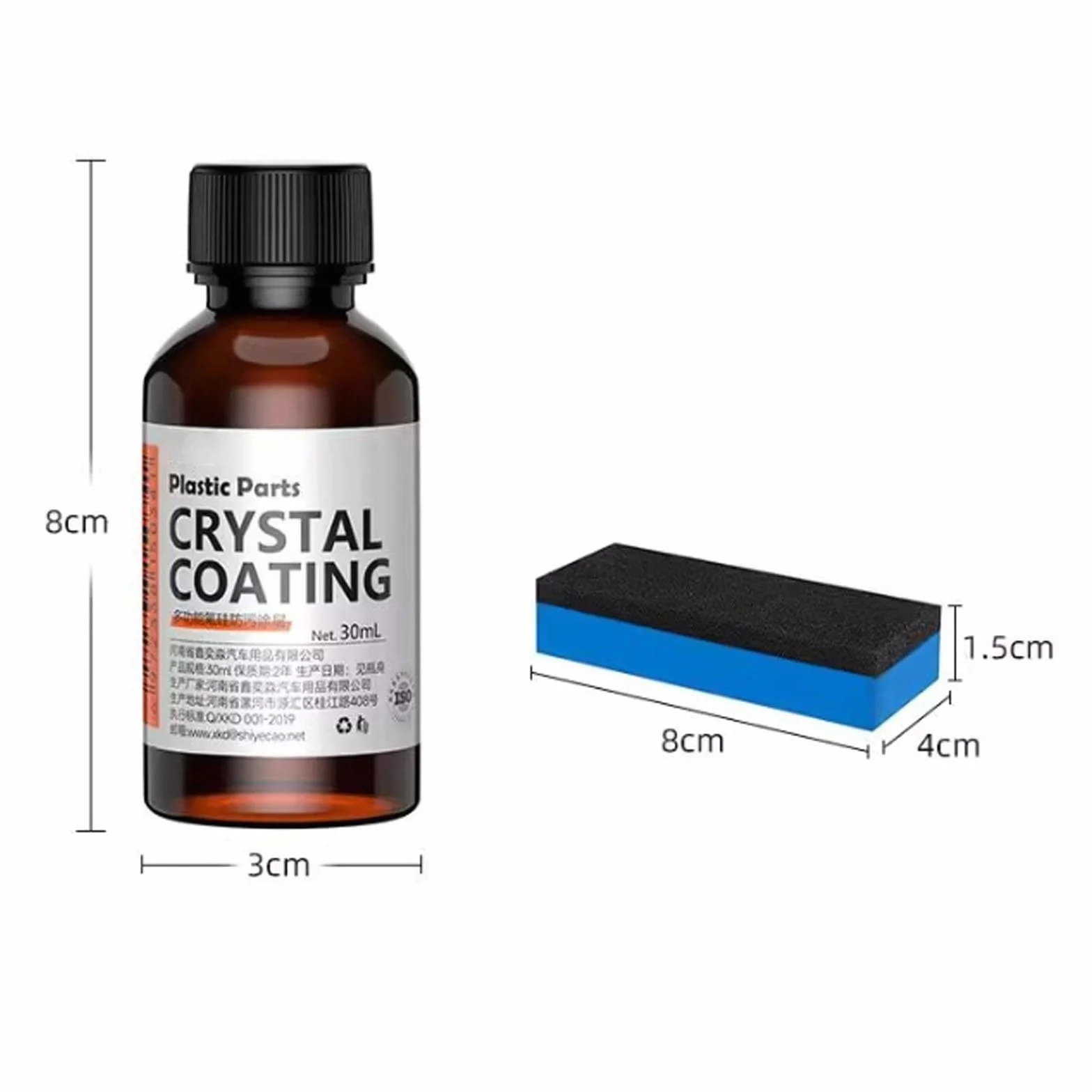 Środek do odnawiania powłok plastikowych w samochodach, 30 ml czarny środek do odnawiania plastiku w pojazdach, ulepszona powłoka krystaliczna do części samochodowych, środek do powlekania(1pcs)