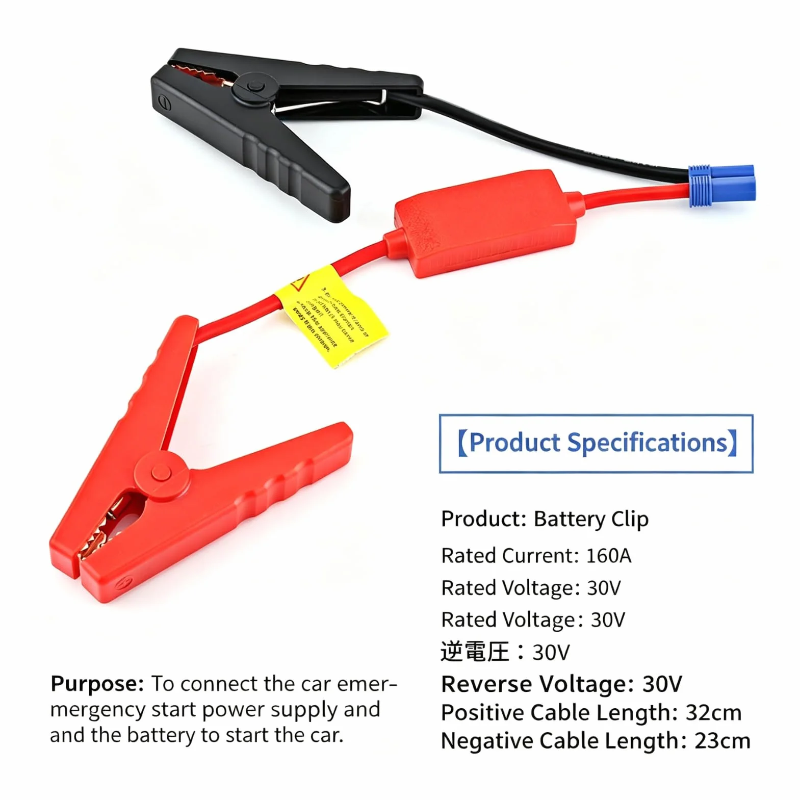 Kabel połączeniowy EC5, kabel do automatycznego wspomagania, kabel rozruchowy akumulatora o dużej pojemności z zaciskiem krokodylkowym do akumulatora rozruchowego 12 V
